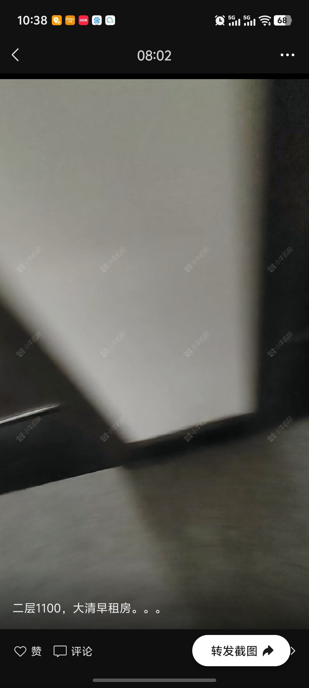 常州中凉一村在租房源室内图_小牛看房