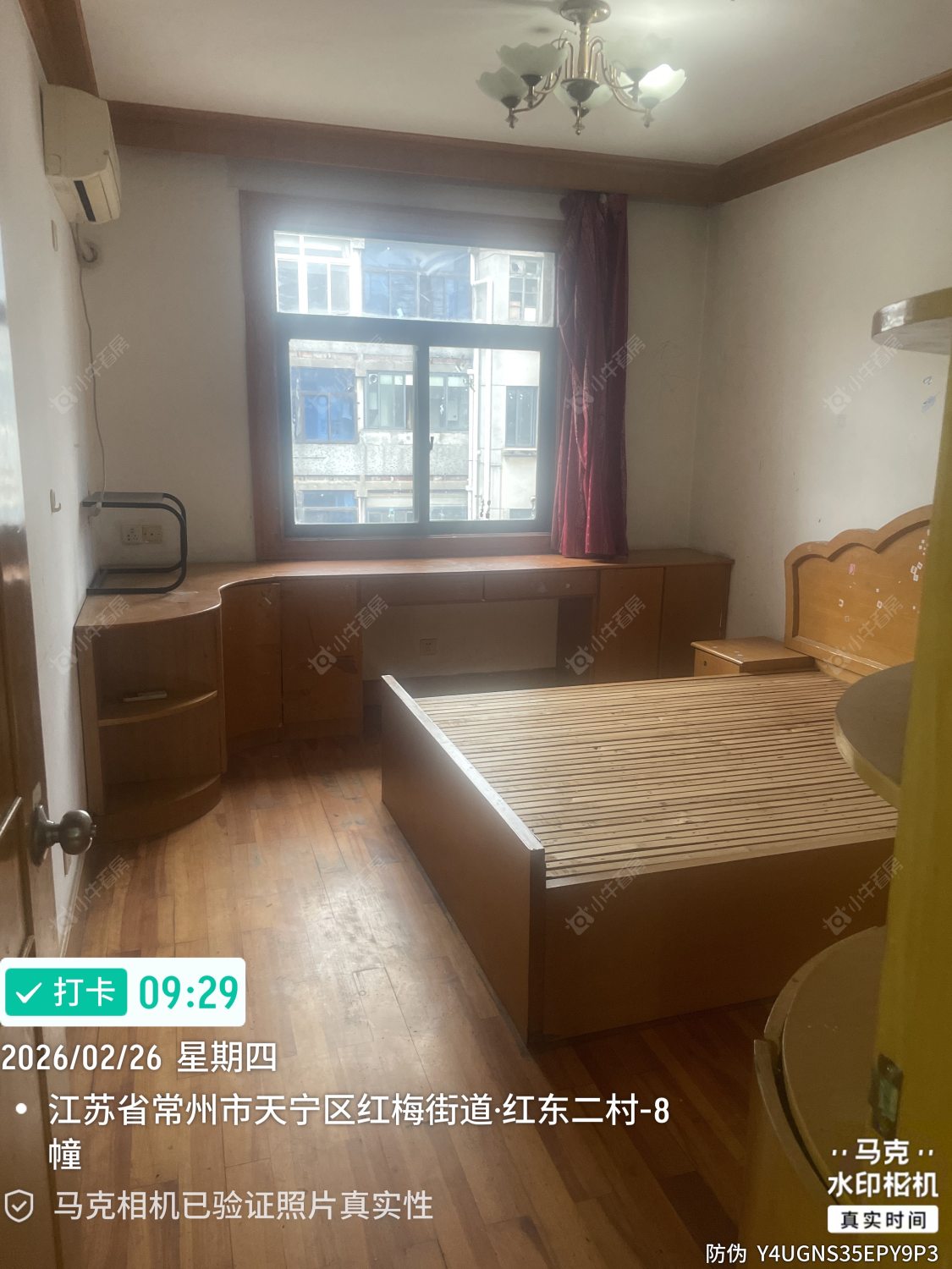 常州红东二村在租房源_小牛看房