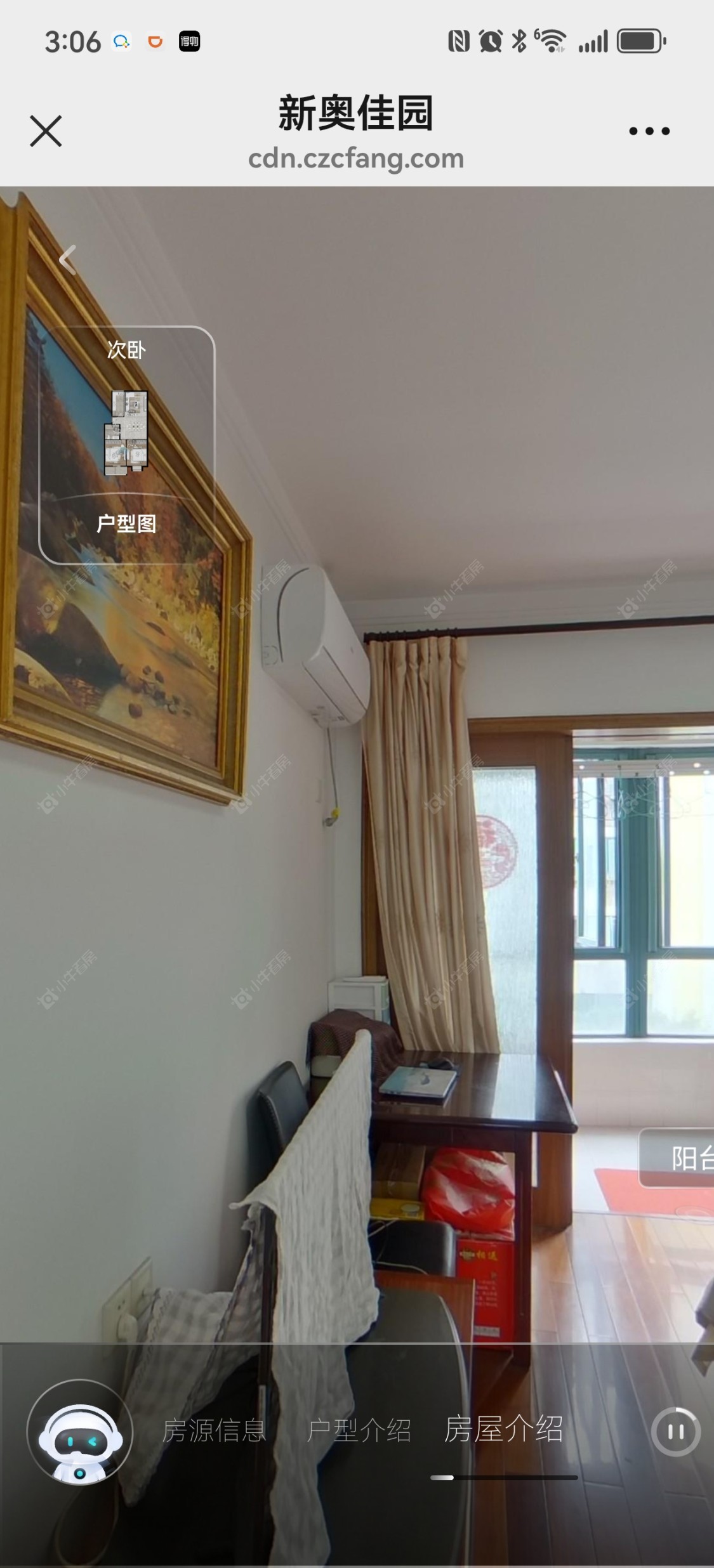 常州新奥佳园在租房源室内图_小牛看房