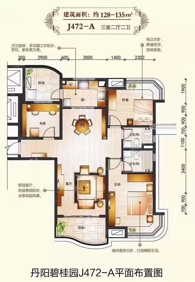 常州碧桂园在售二手房房源户型图_小牛看房