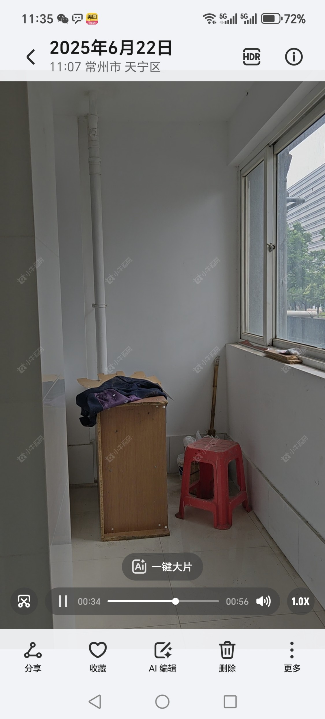 常州锦绣东苑租房_锦绣东苑3室2厅房源出租