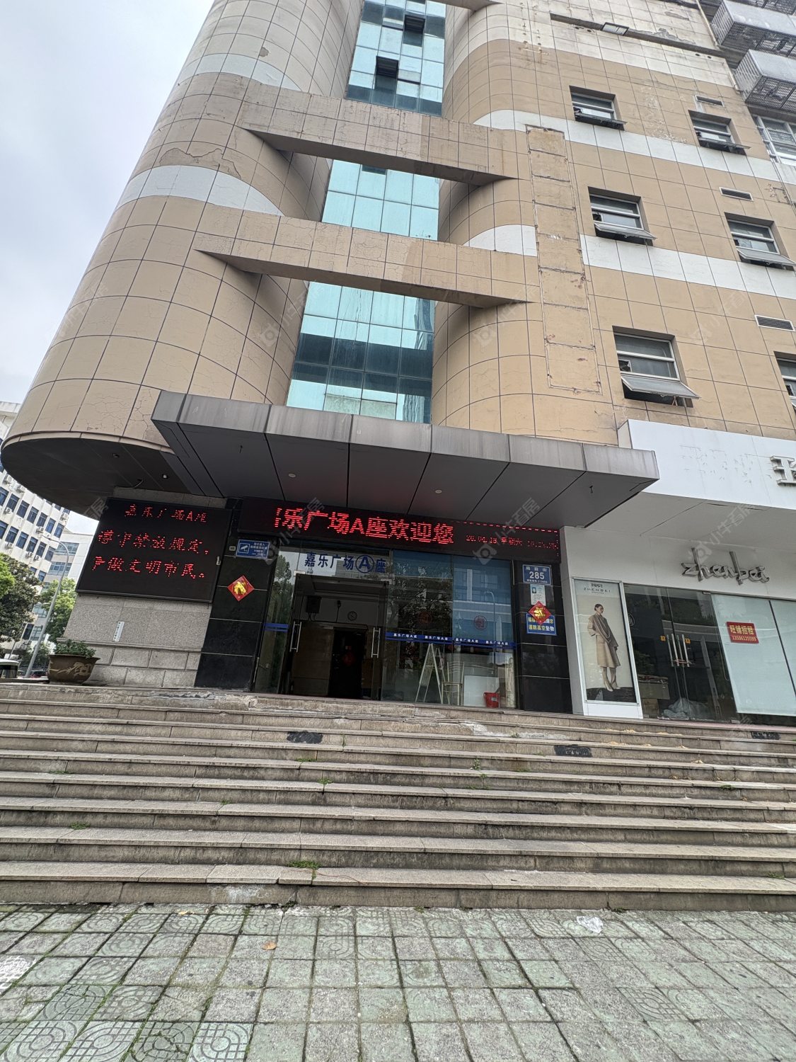 常州嘉乐广场1室1厅出租_小牛看房