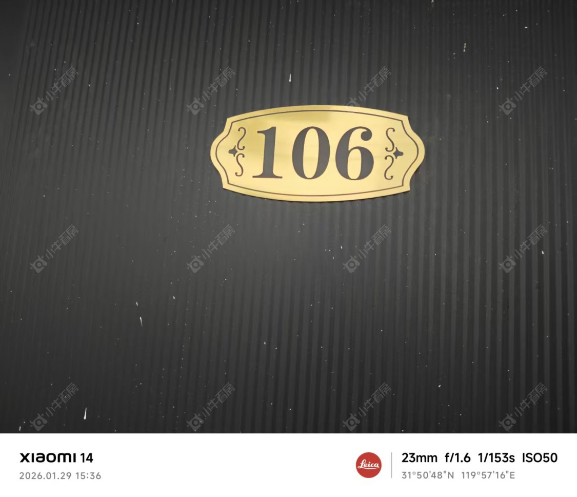 常州龙发路在租房源室内图_小牛看房