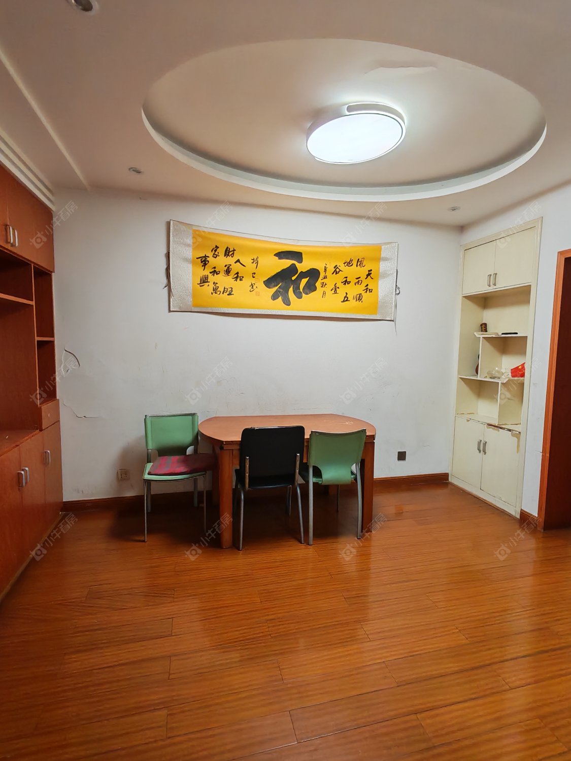 常州枫林雅都在租房源室内图_小牛看房