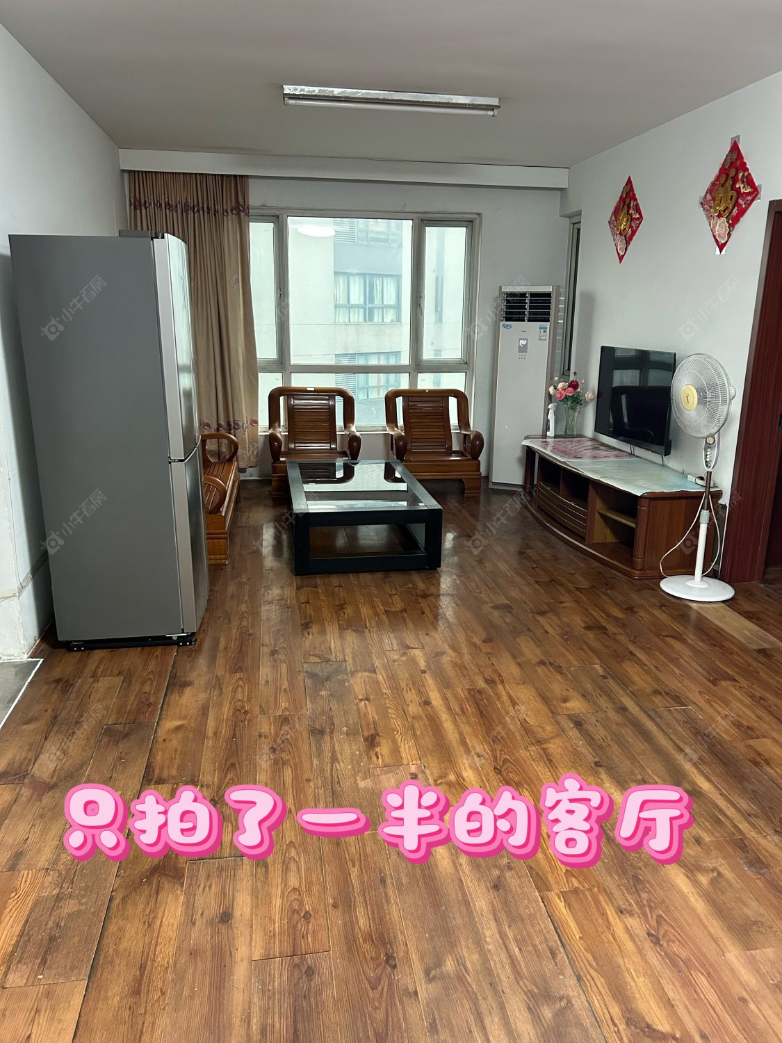 常州聚缘雅居租房房源封面图