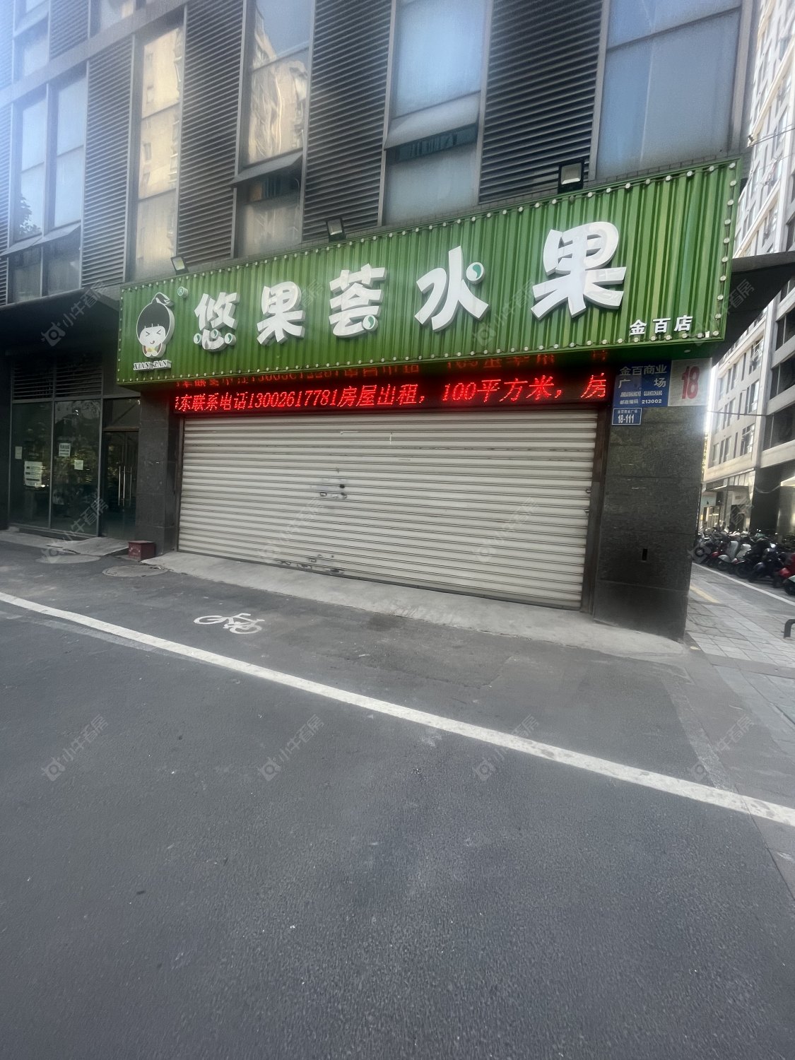 常州金百国际租房房源封面图