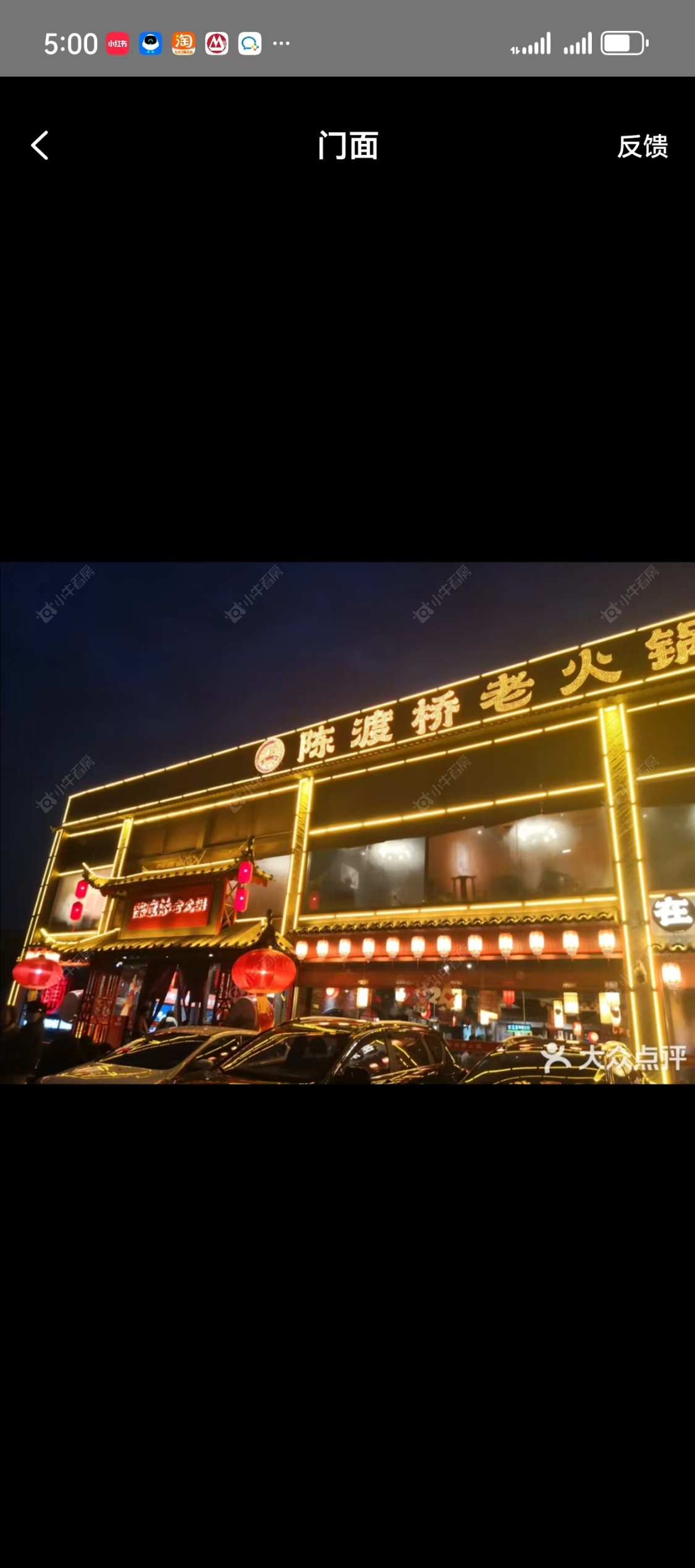 常州荆川路在租房源_小牛看房