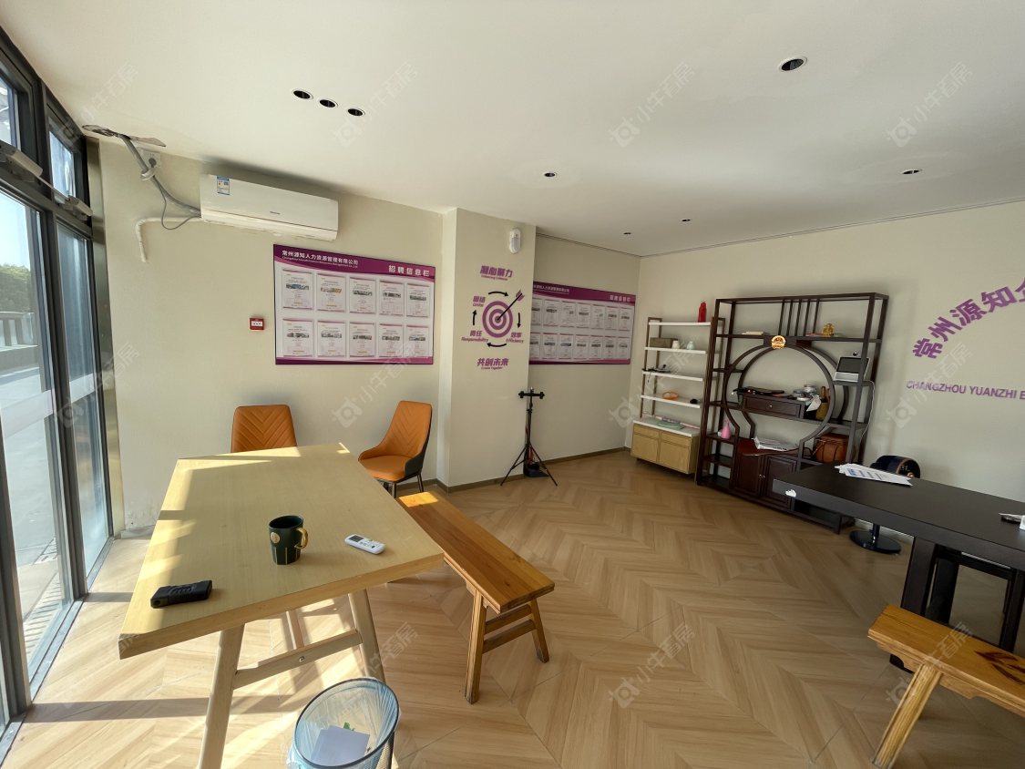 常州华宇新城天境在租房源_小牛看房