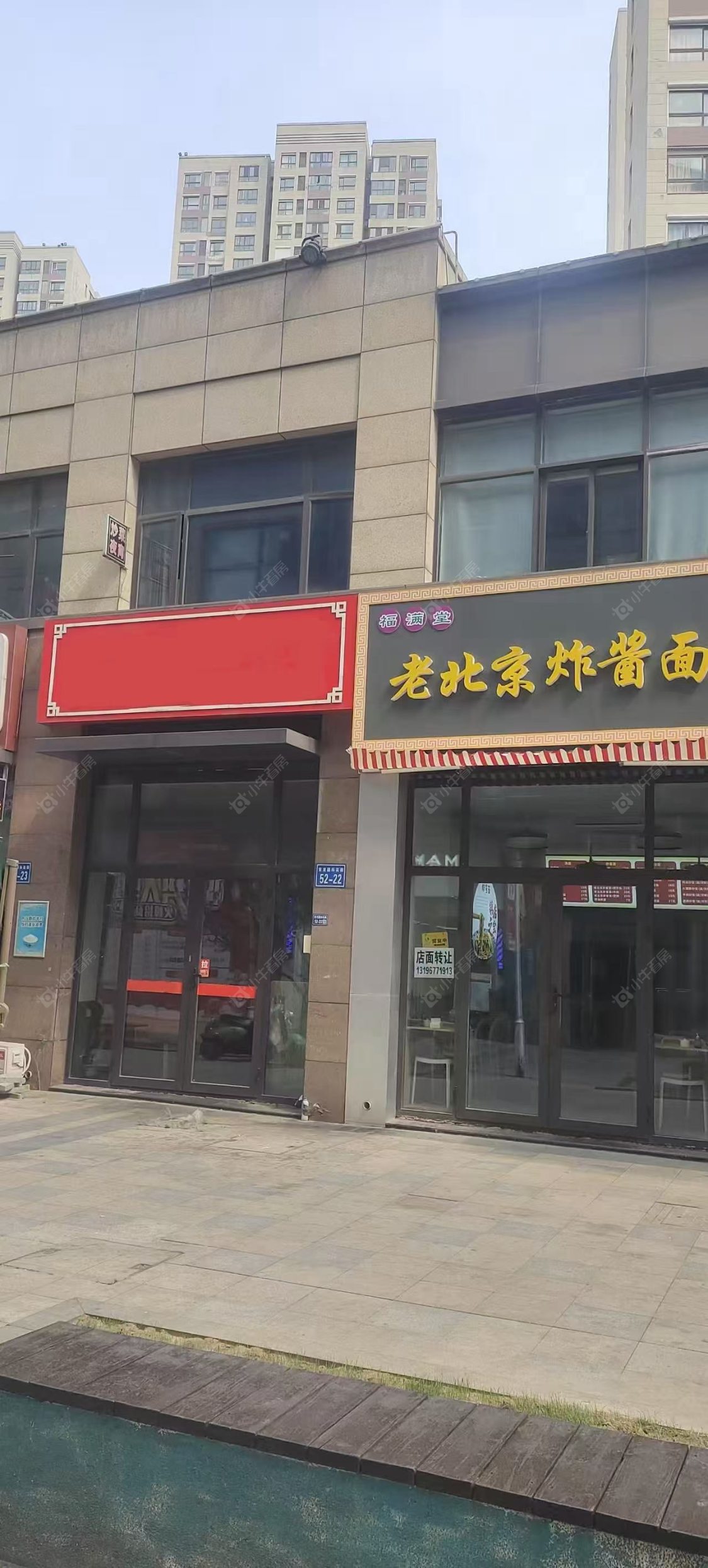 常州宝龙国际花园二期租房房源封面图