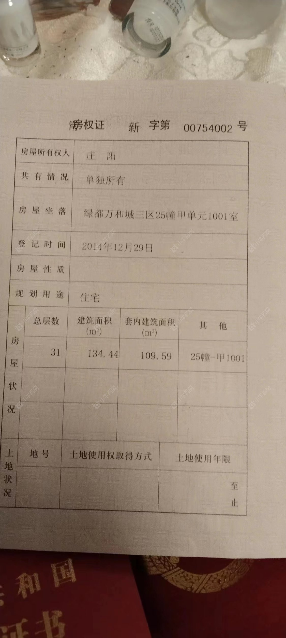 常州绿都万和城二区租房_绿都万和城二区3室2厅房源出租