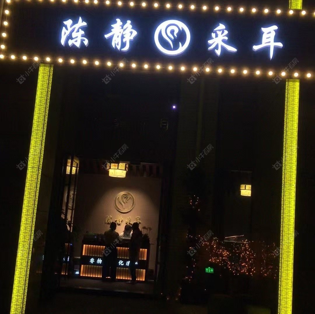 府西花园房源 常州府西花园在租房源_小牛看房