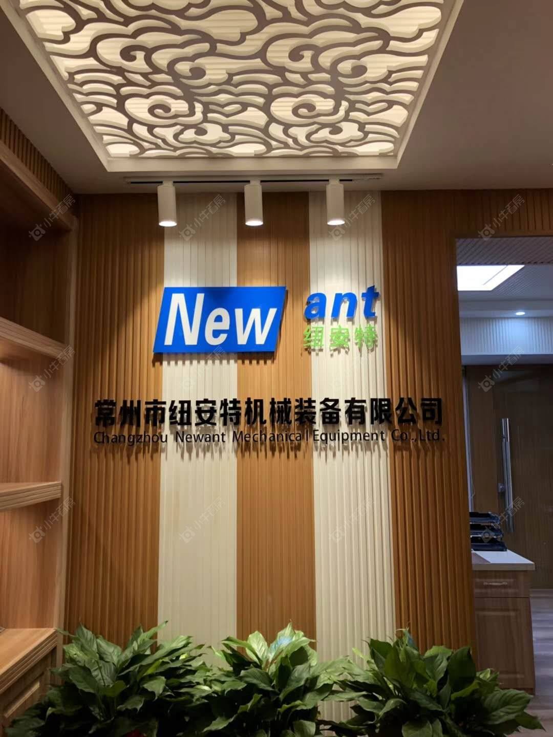 常州宝龙城市广场租房_小牛看房