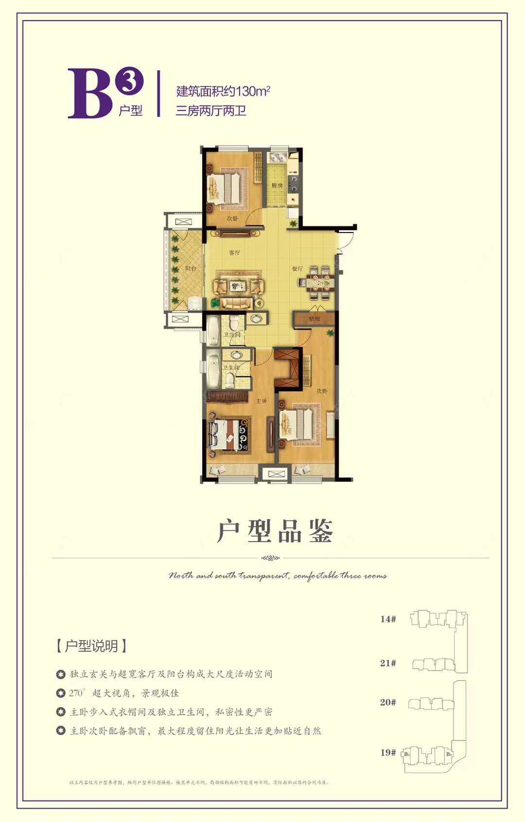 常州汇金天地在售二手房房源_小牛看房