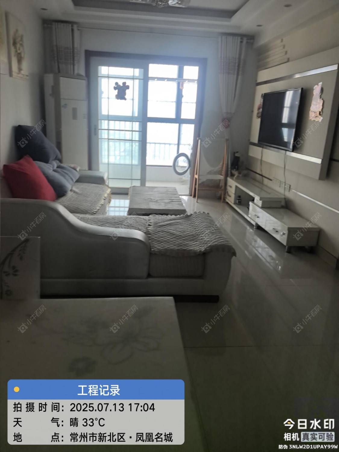 常州凤凰名城租房_凤凰名城2室2厅房源出租