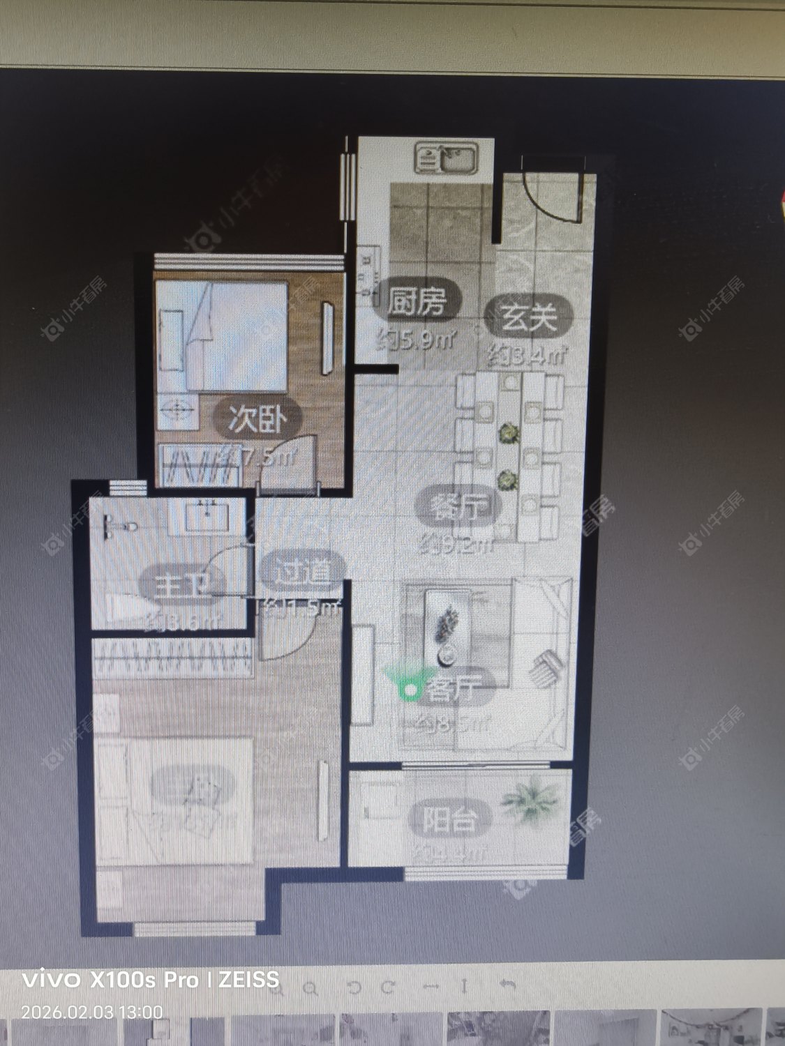 香溢紫郡四期房源 常州香溢紫郡四期在租房源_小牛看房