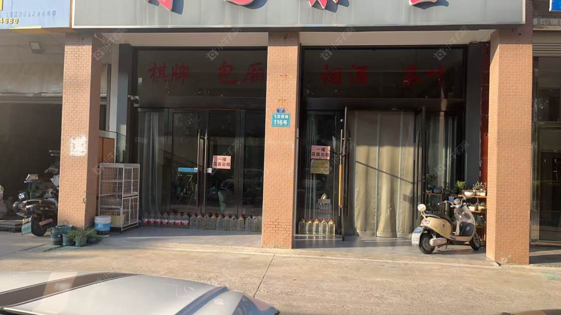 常州新闸花苑租房房源封面图
