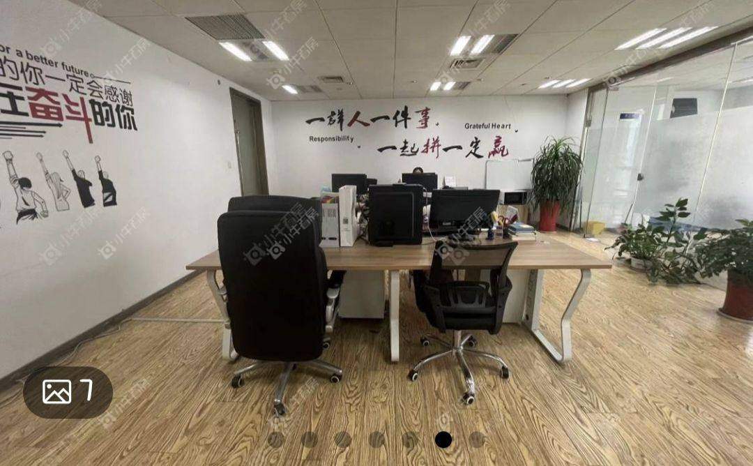 常州吾悦广场南区在租房源室内图_小牛看房