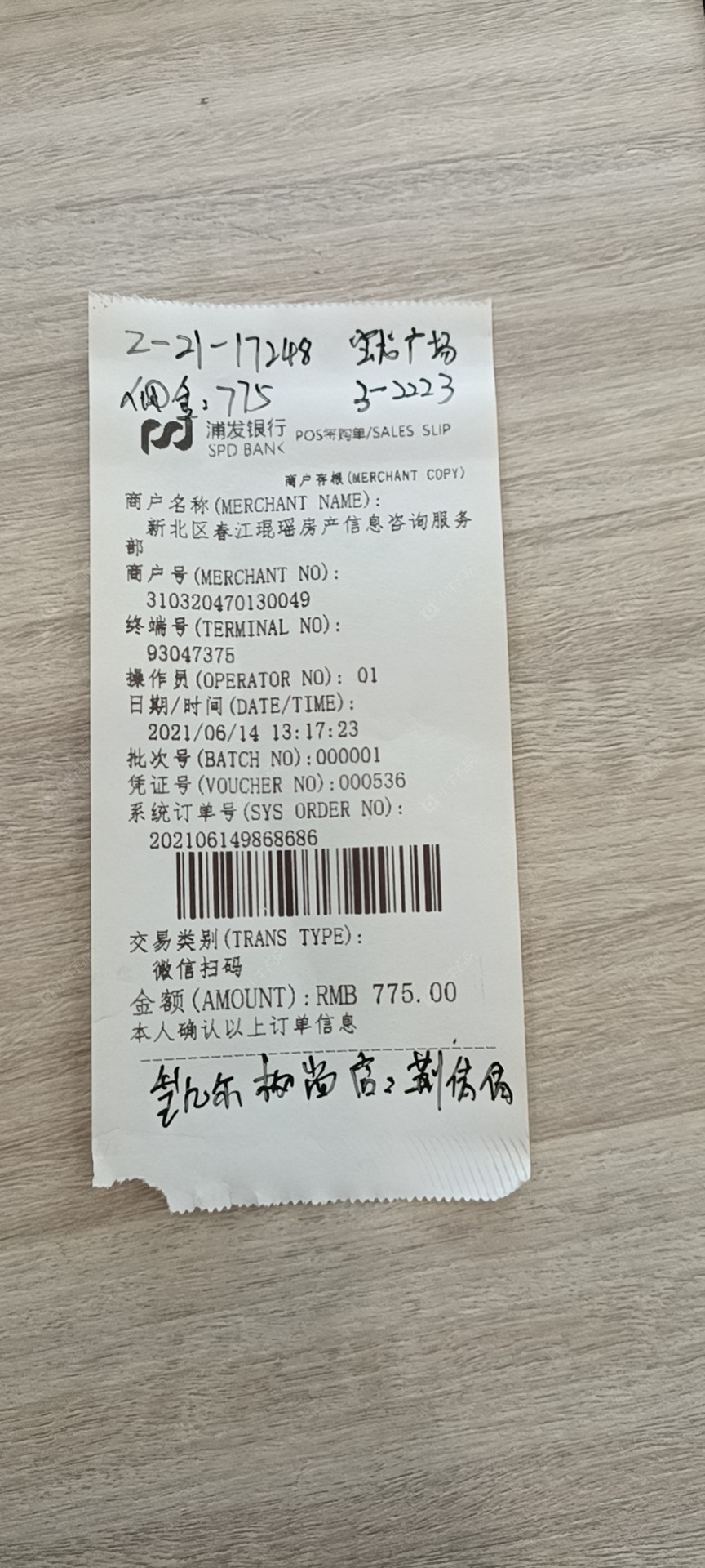 常州景瑞英郡在租房源_小牛看房