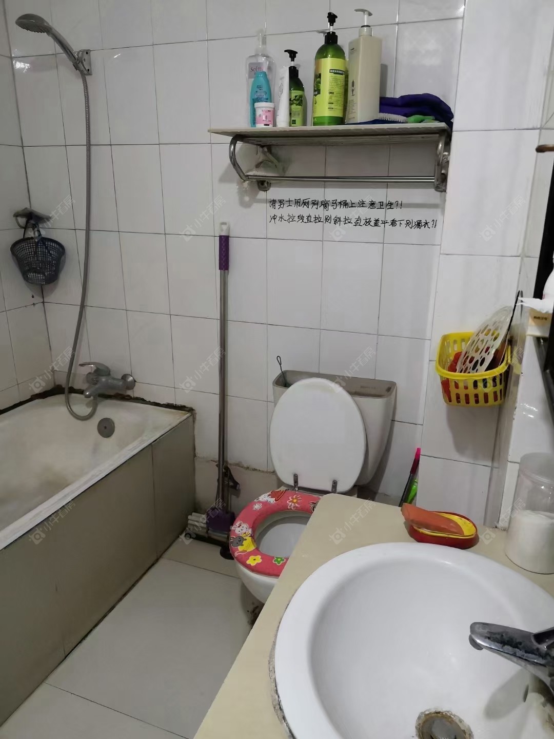 常州泰山三村2室2厅1卫出租_小牛看房