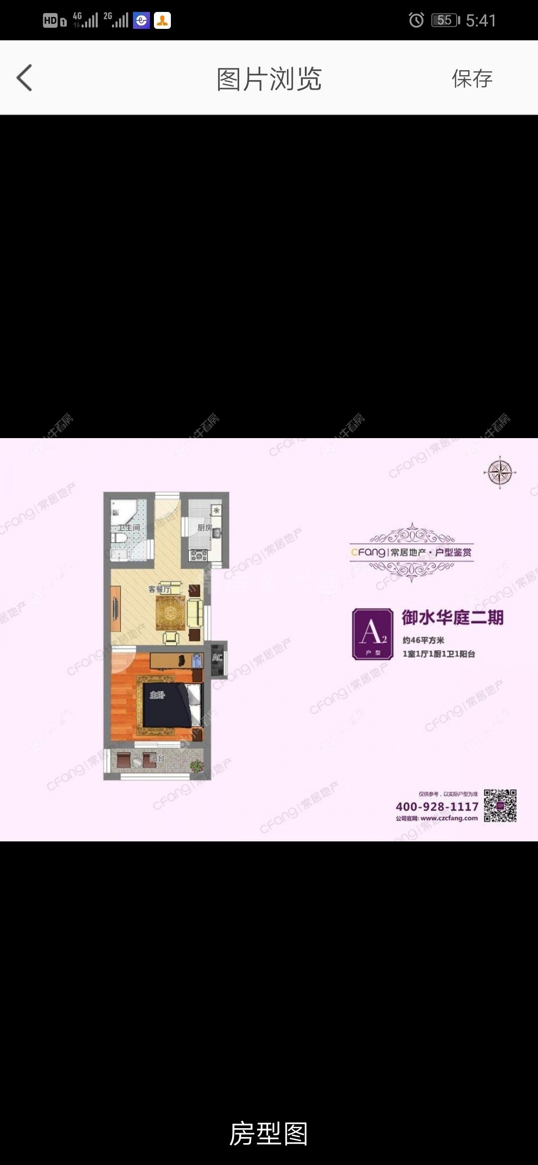 常州御水华庭二期租房_御水华庭二期1室1厅房源出租