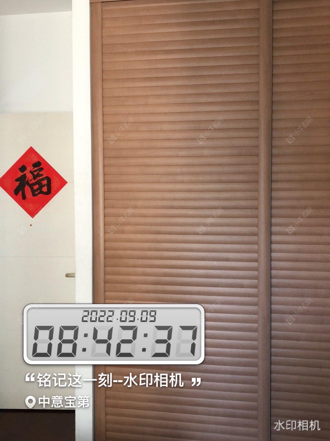 常州中意宝第租房房源封面图