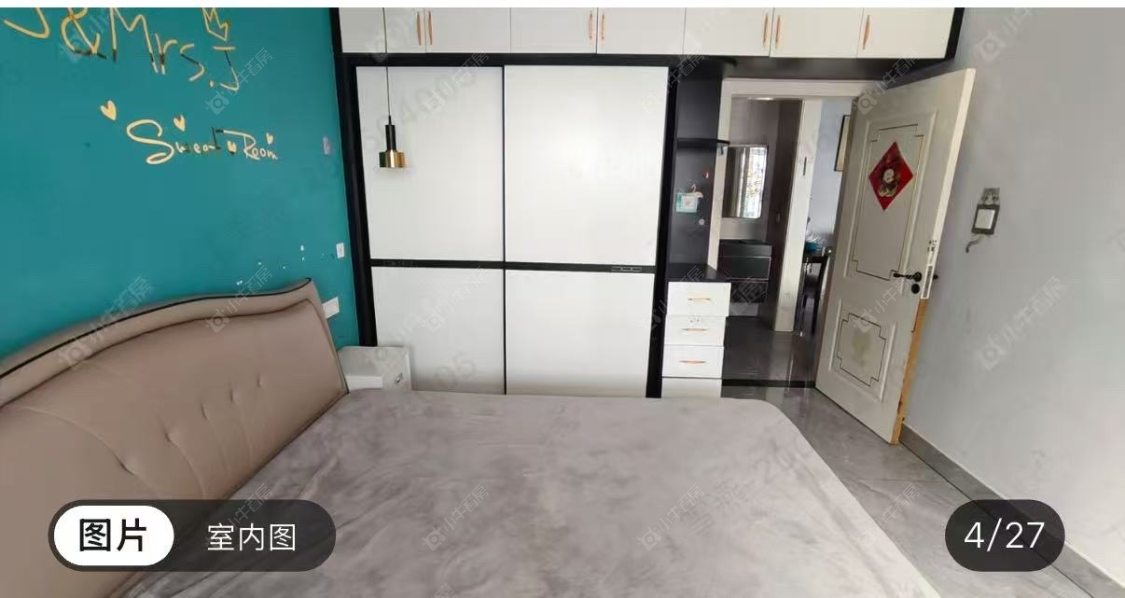 常州高成天鹅湖在租房源室内图_小牛看房