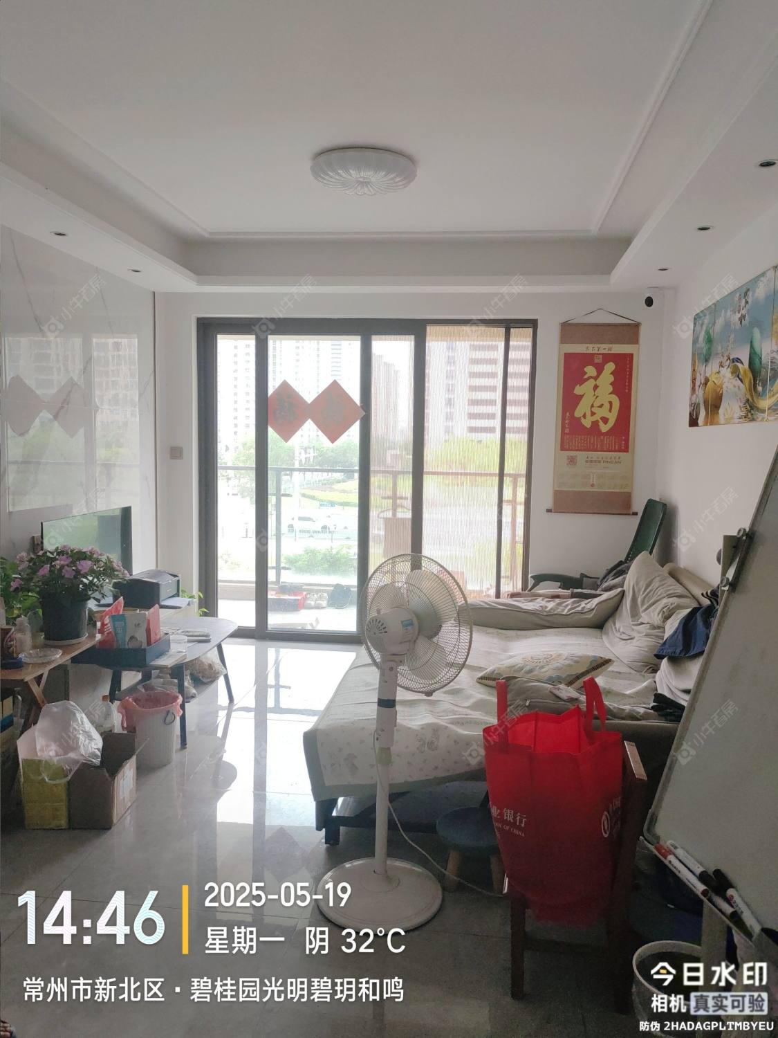 常州碧桂园碧玥和鸣租房房源封面图