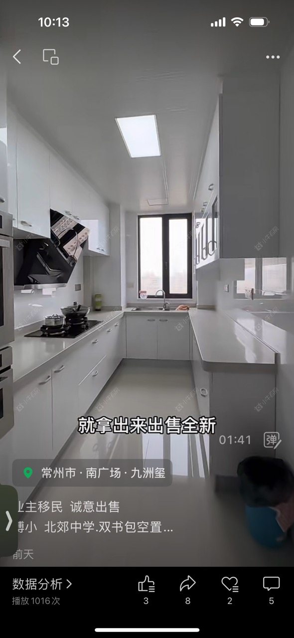 金百国际房源室内图 常州金百国际在租房源室内图_小牛看房