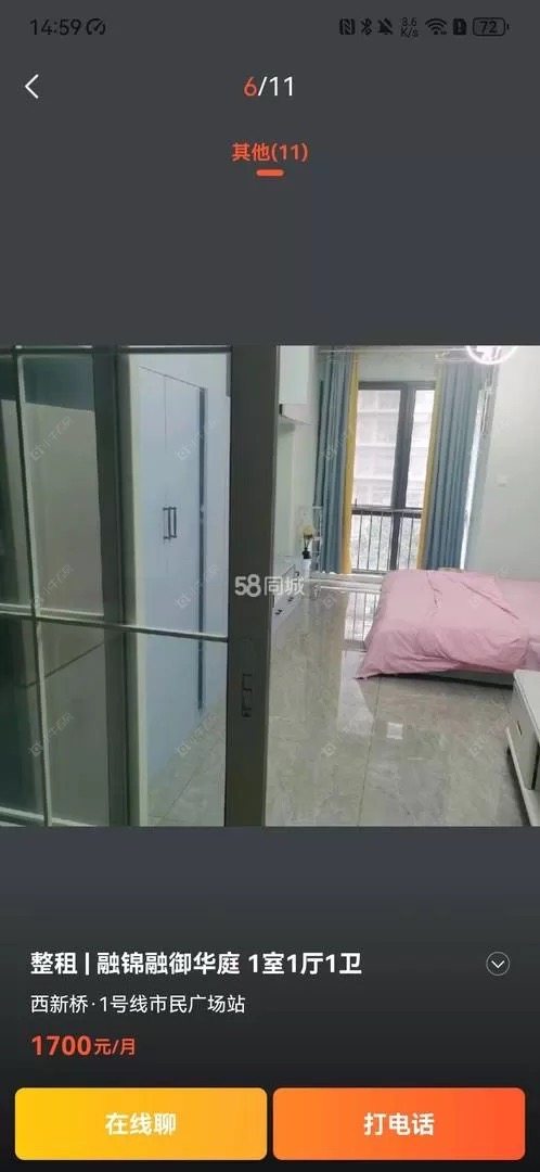 常州融锦融御华庭租房_融锦融御华庭1室1厅房源出租