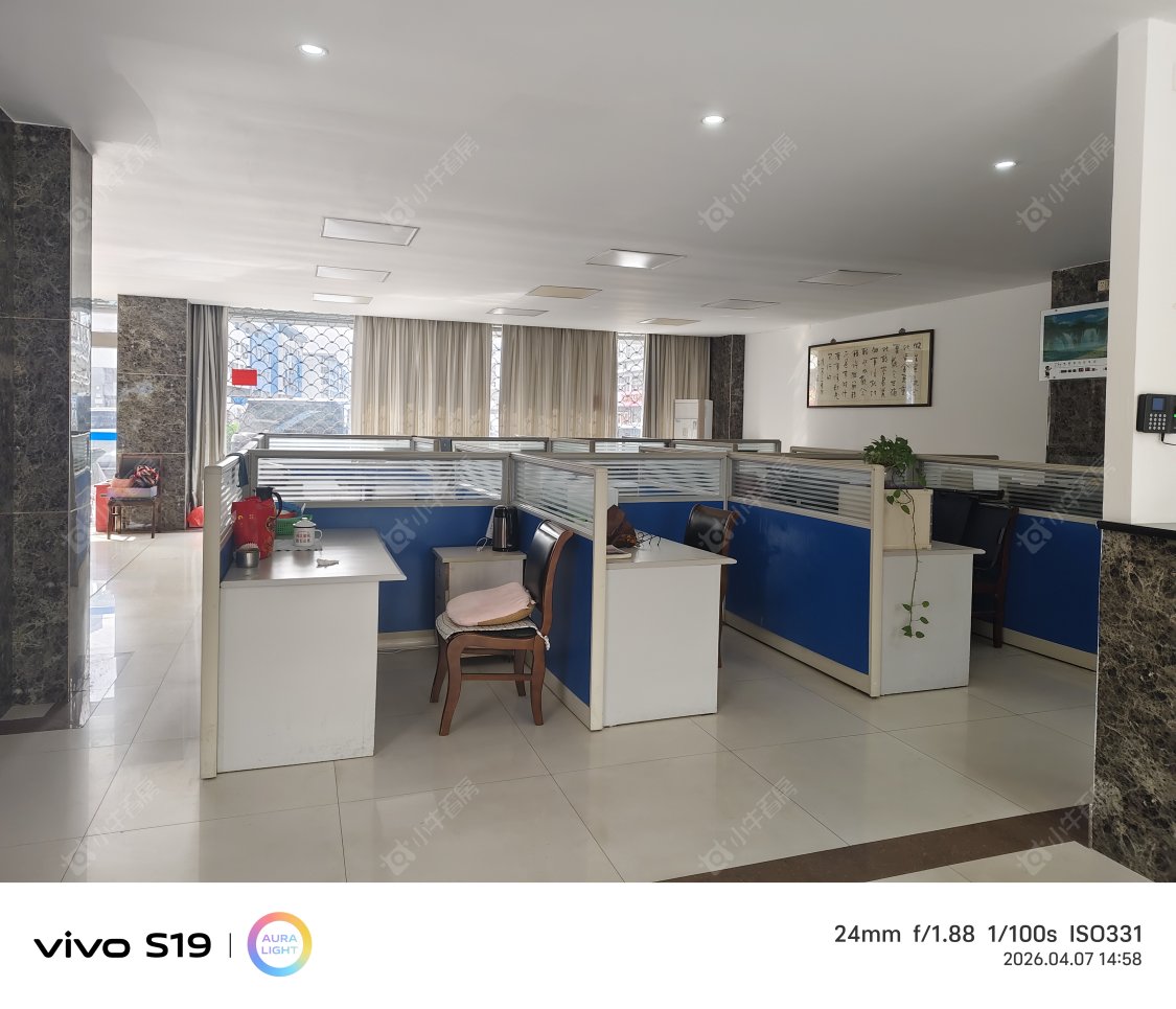 常州长江塑化城在租房源室内图_小牛看房