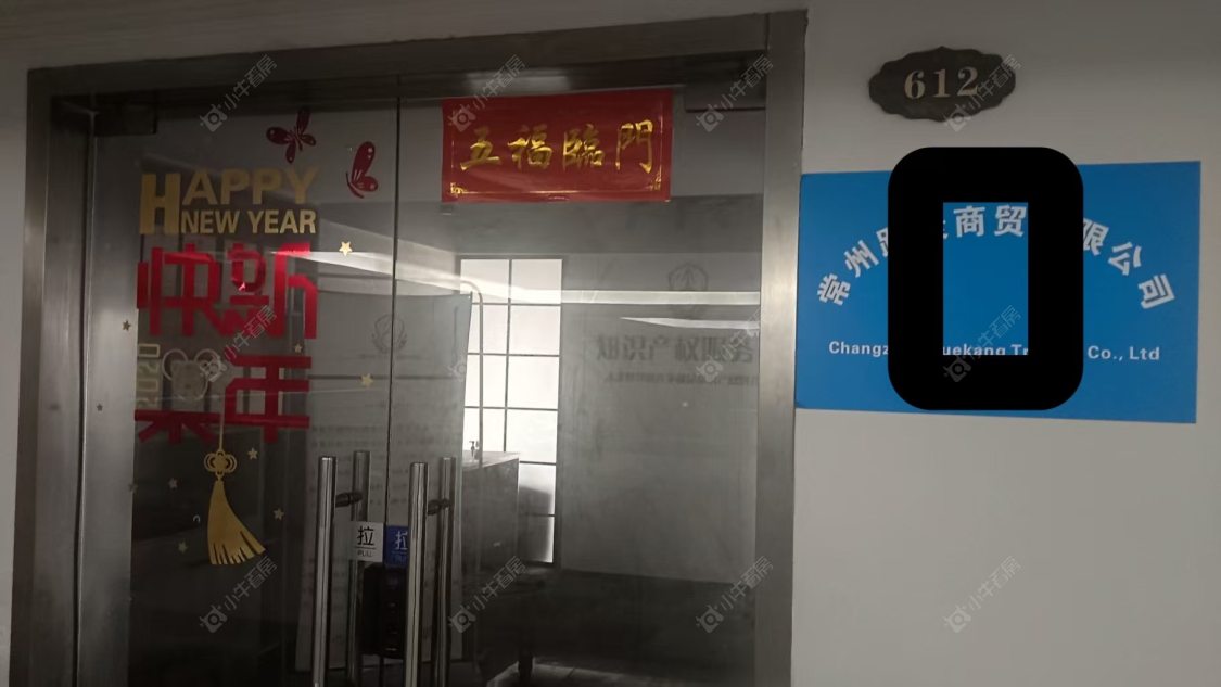 常州新地中心在租房源户型图_小牛看房