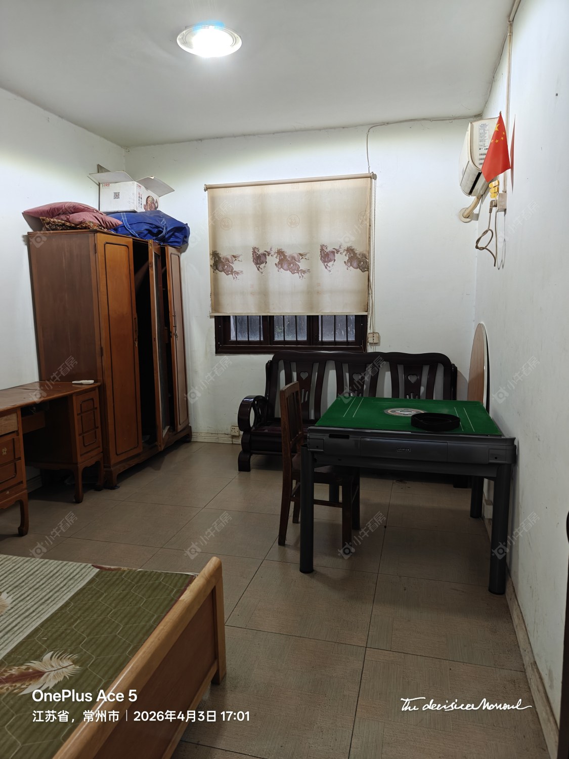 常州清凉新村在租房源室内图_小牛看房