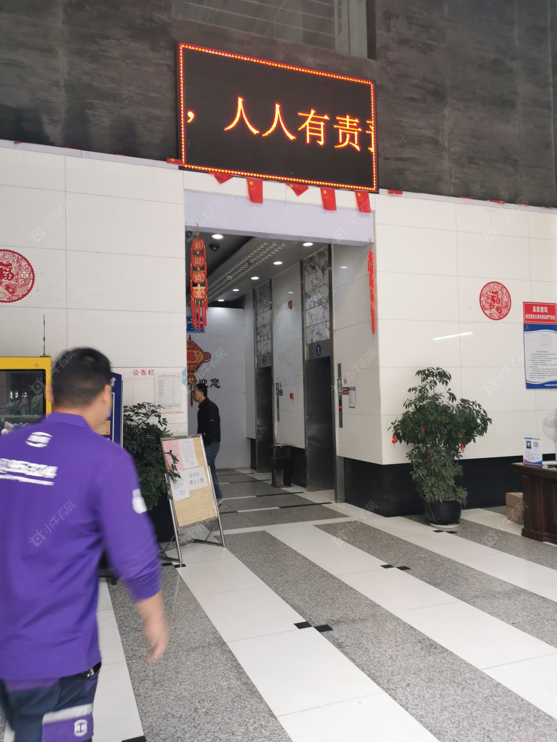 常州富都商务公寓在租房源_小牛看房