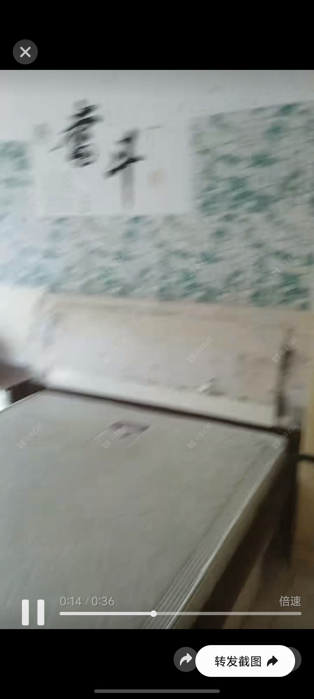 常州中凉二村在租房源室内图_小牛看房