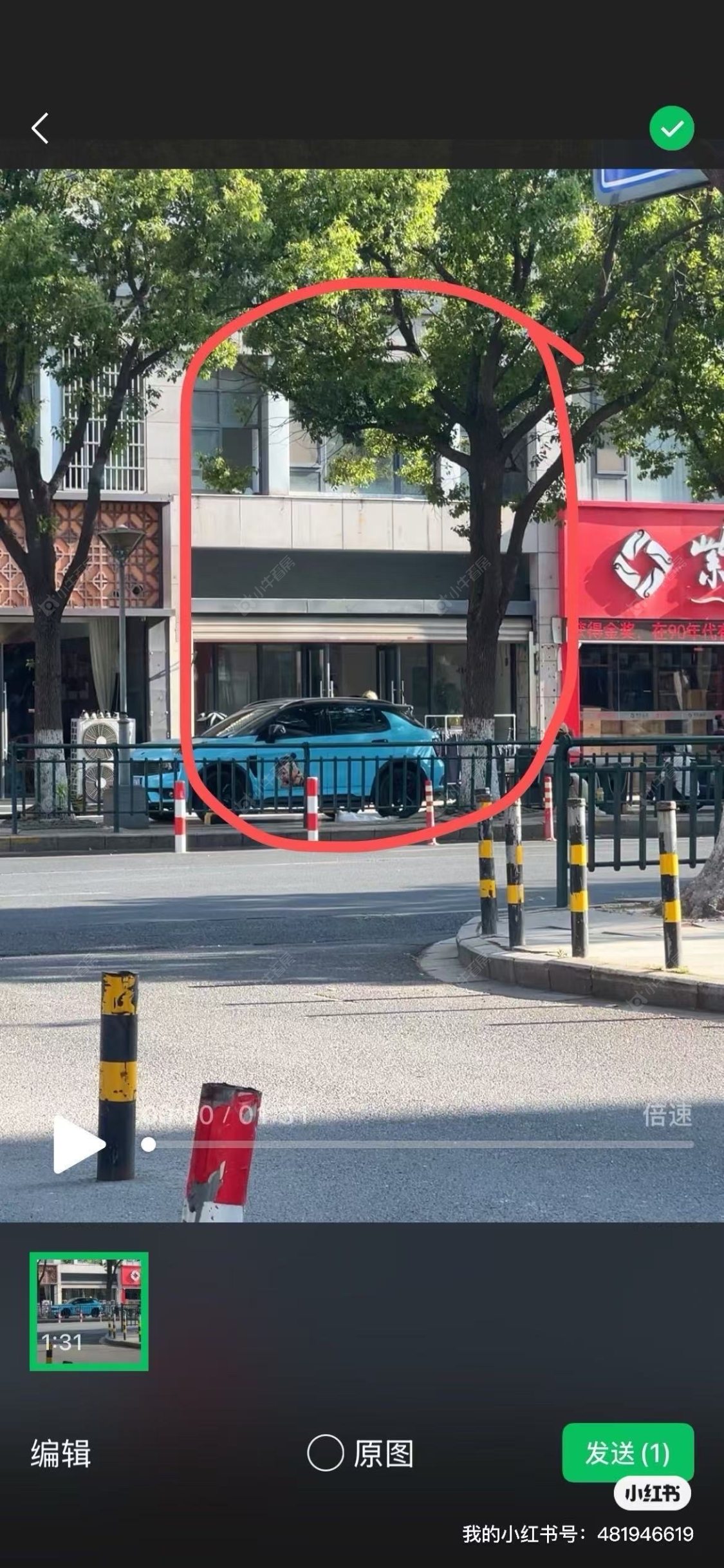 常州时代锦苑出租_小牛看房