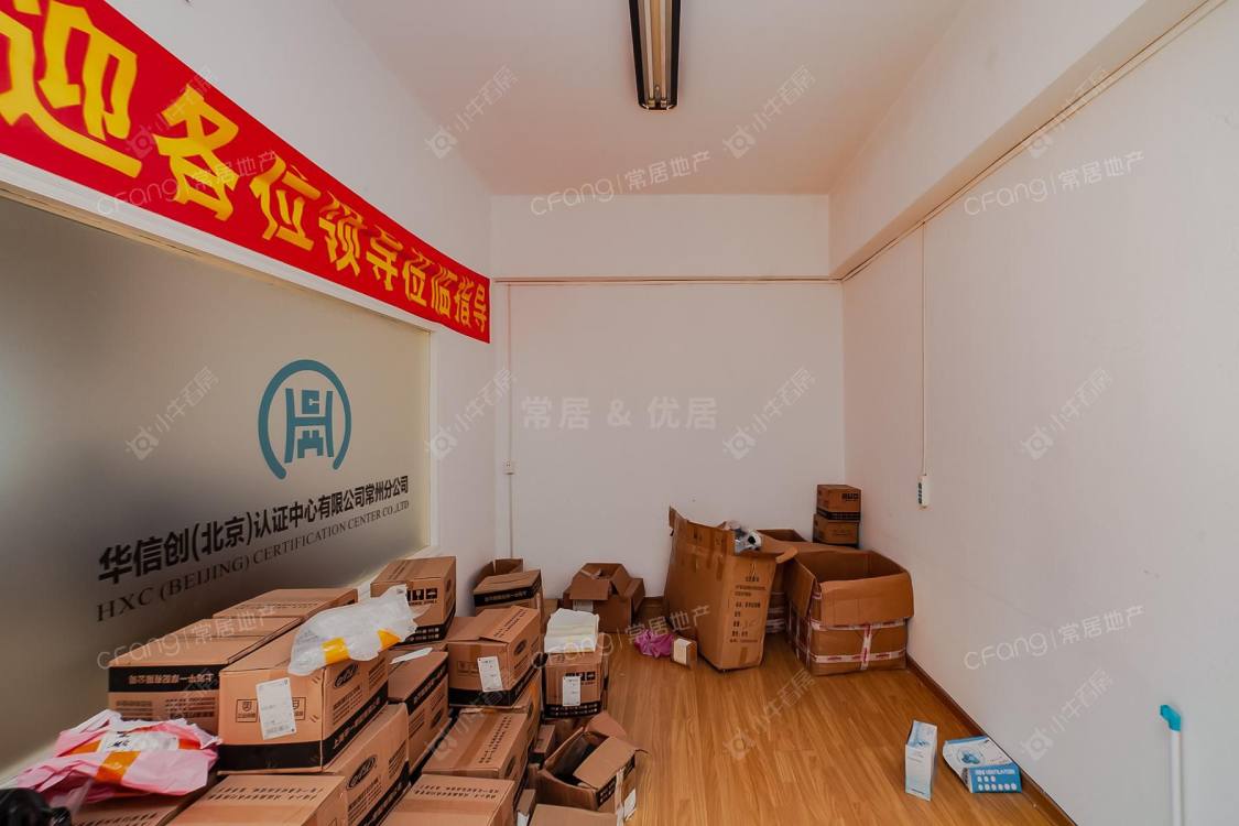 常州北城后街租房_北城后街1室1厅房源出租