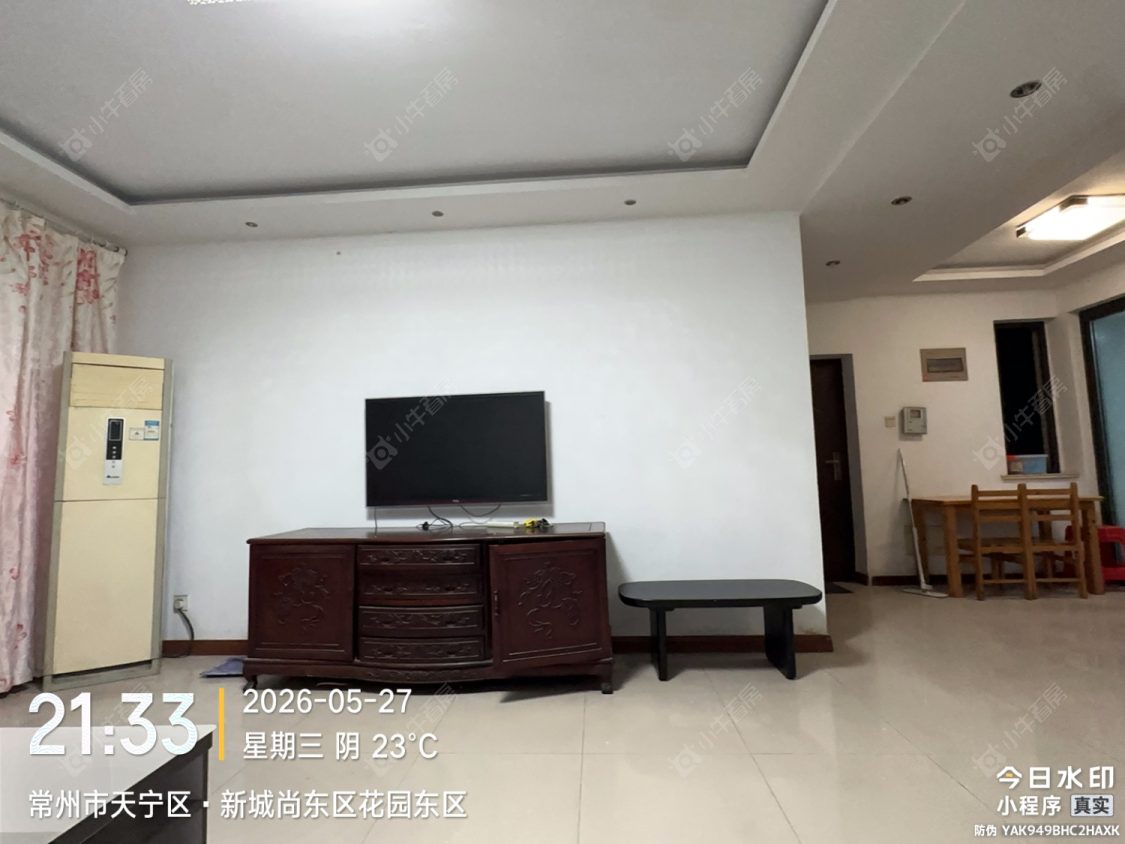 常州新城尚东区花园东区在租房源_小牛看房