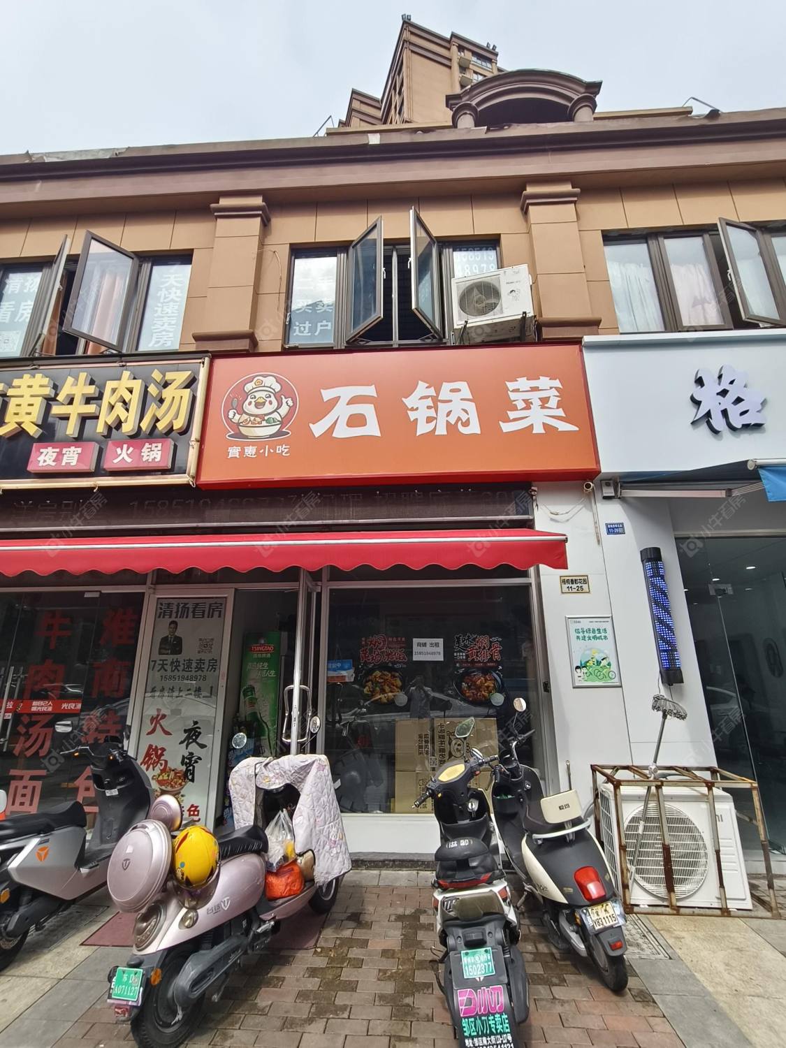 常州梧桐香郡一期租房房源封面图