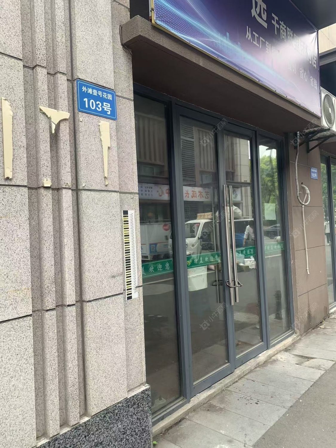 常州弘阳燕澜风华三区在租房源室内图_小牛看房