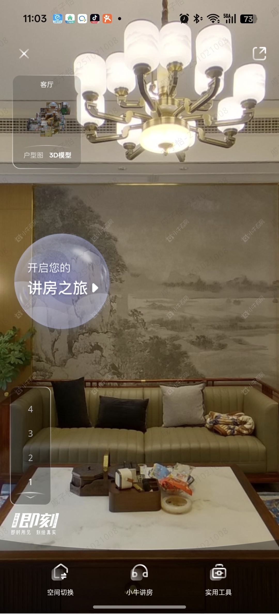 常州绿地世纪城别墅区在租房源室内图_小牛看房