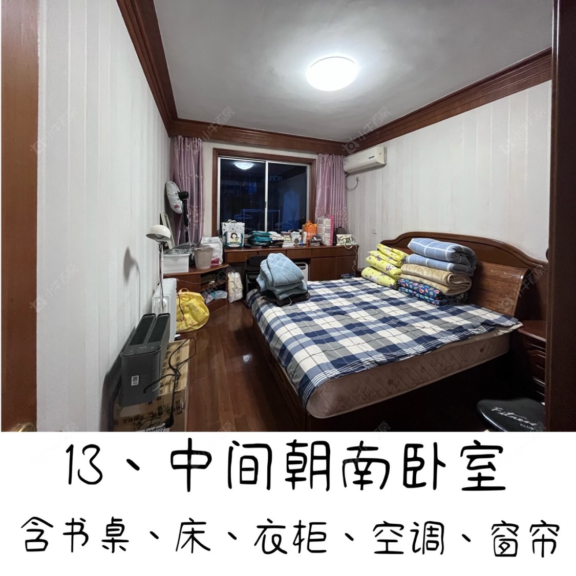 常州兴隆巷租房_兴隆巷3室2厅房源出租