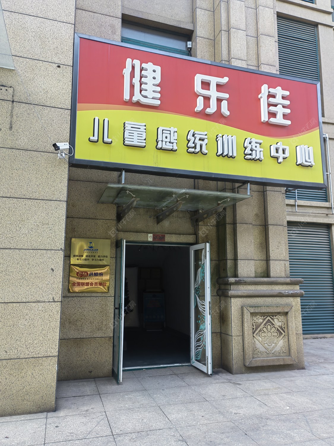 常州枫逸人家租房房源封面图