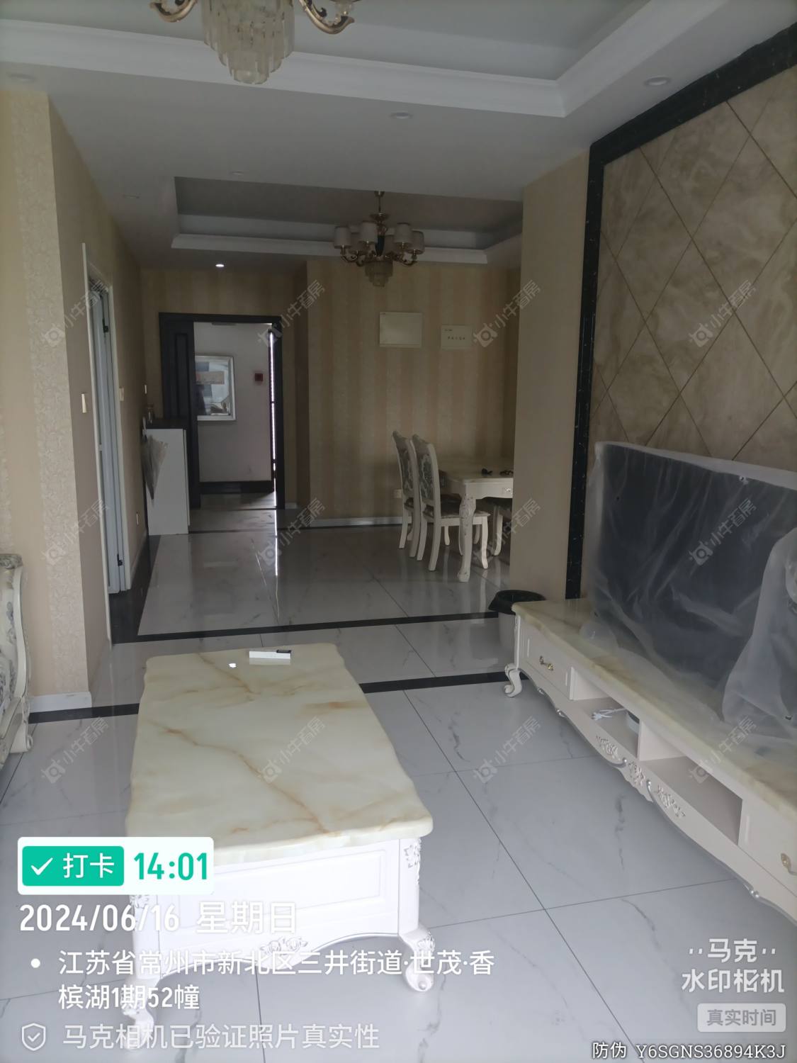 常州世茂香槟湖一期在租房源室内图_小牛看房