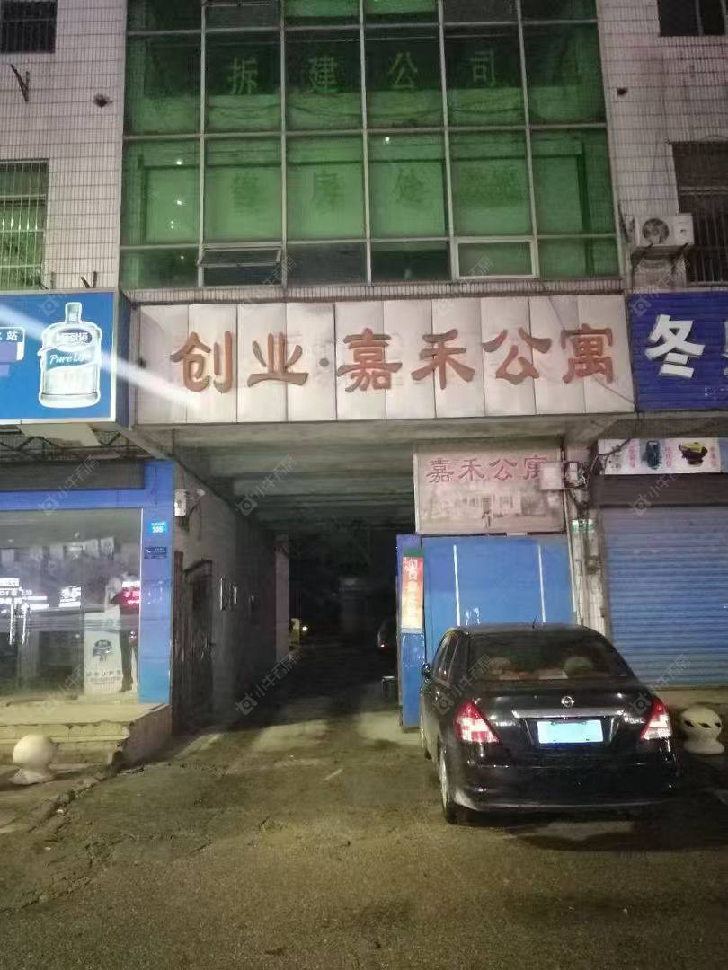 常州创业嘉禾公寓租房_小牛看房