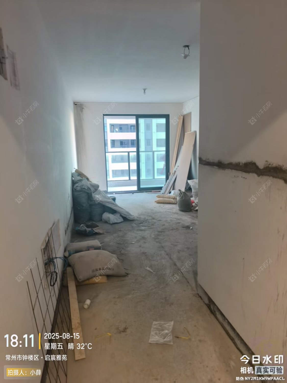 常州中梁金科启宸租房房源封面图