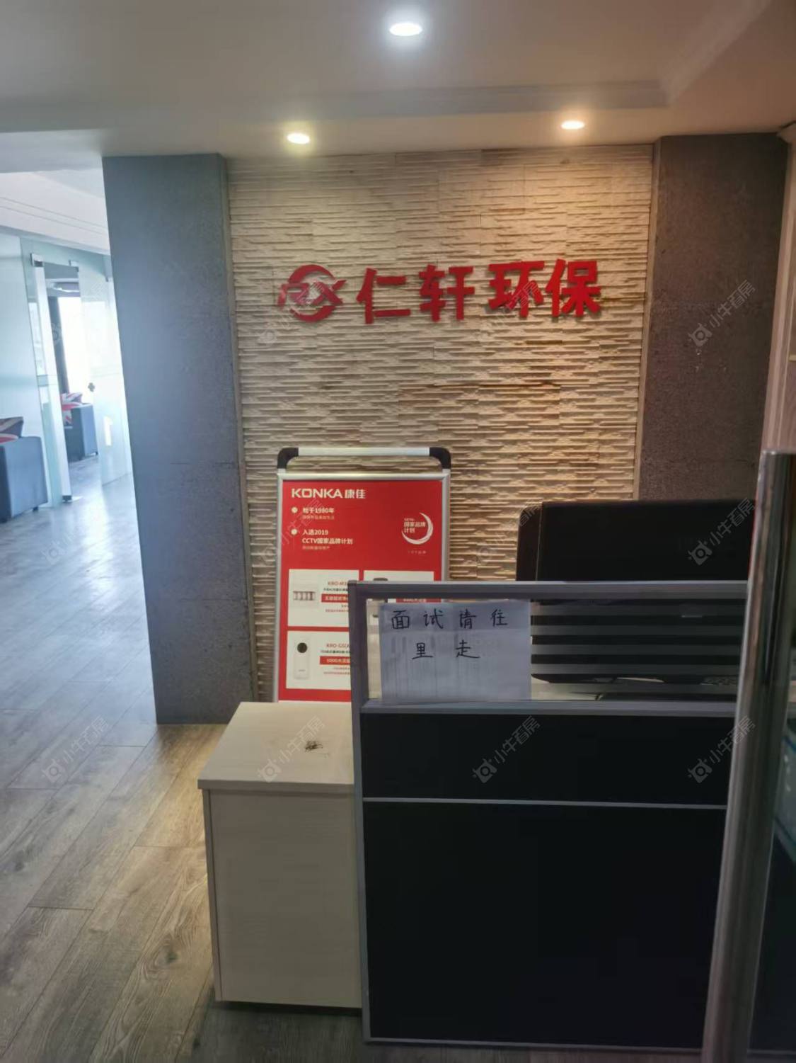 常州茂业泰富城在租房源室内图_小牛看房