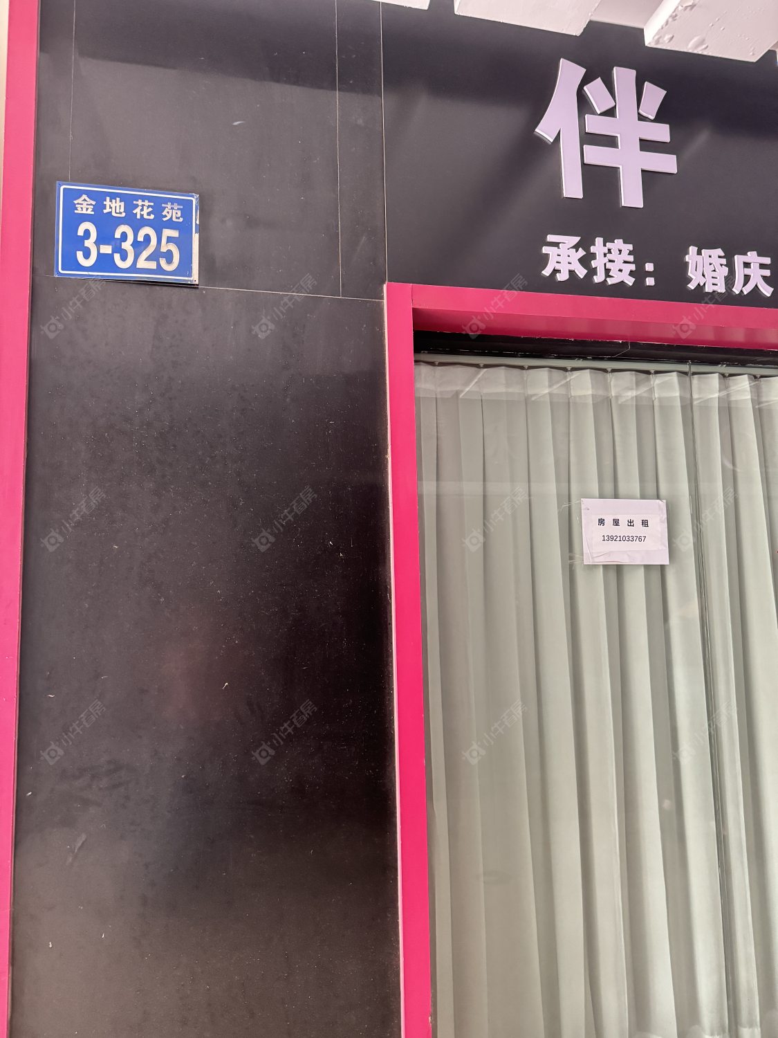 常州金地花苑在租房源室内图_小牛看房