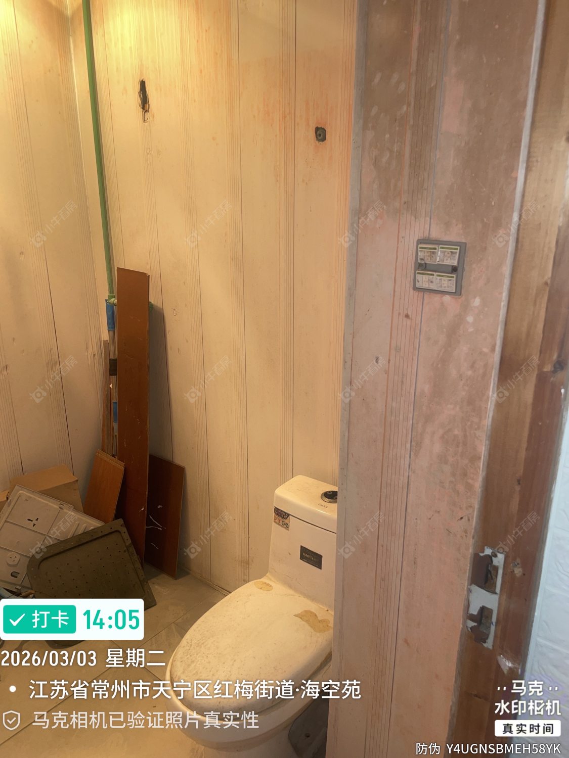 常州海空苑在租房源_小牛看房