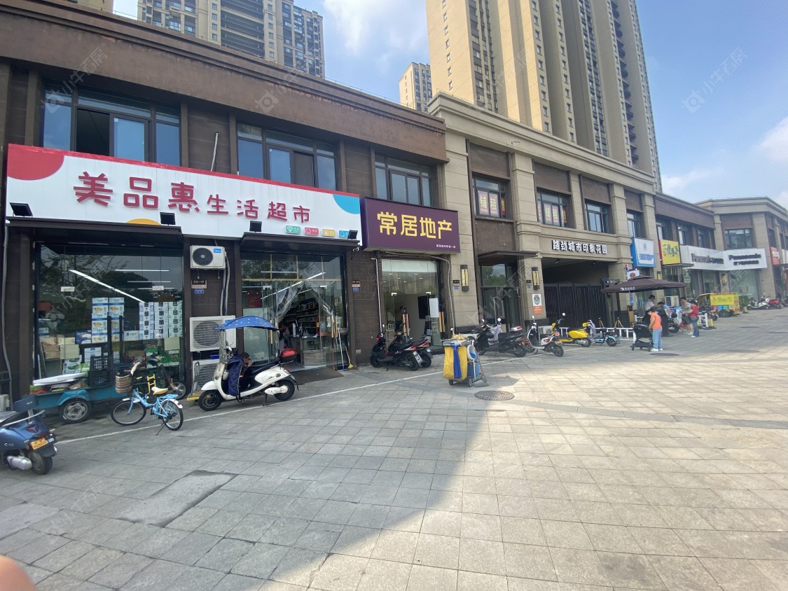 常州路劲城市印象租房房源封面图