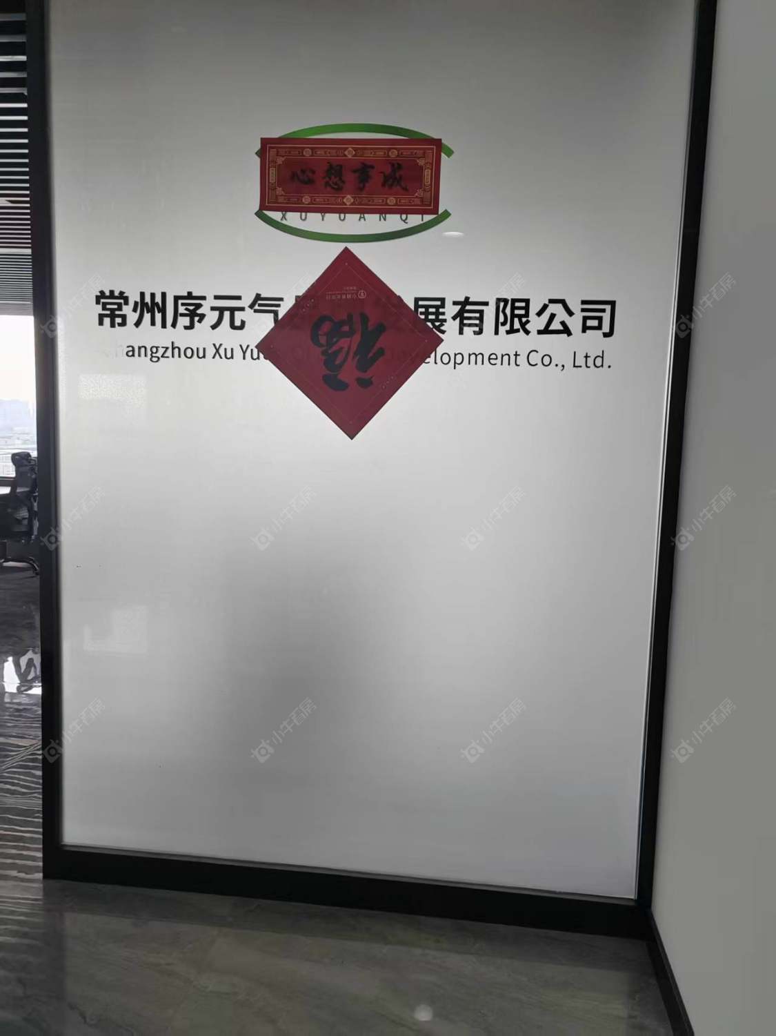 常州高新广场在租房源室内图_小牛看房